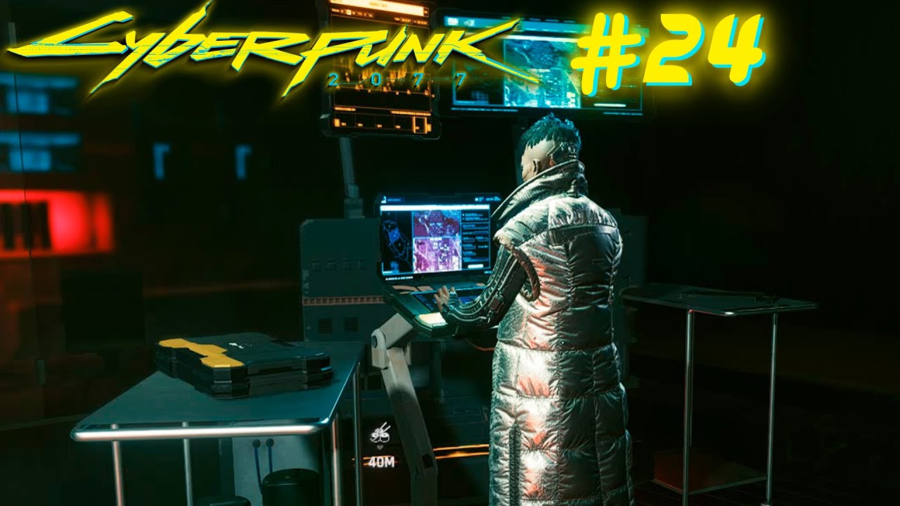 Киберпанк повторение мать учение как отметить охранников. Как пройти обучение в киберпанк. Бар посмертие cyberpunk 2077. Киберпанк 2077 обучение как пройти охранника. Киберпанк 2077 миссия высшая лига.