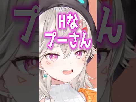 触られると声真似のクオリティが上がるめっさん【ぶいすぽ/切り抜き】#shorts #小森めと #vtuber #ニチアサ