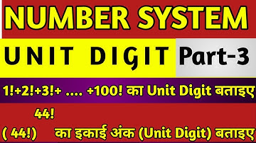 Unit Digit part-3 | Factorial Question | Number System Math | Number system | Unit Digit |