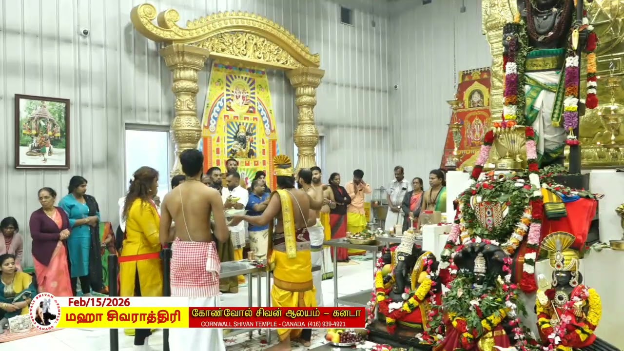 Cornwall Shivan Temple Canada, Maha Shivaraththiri Feb15 2026 16