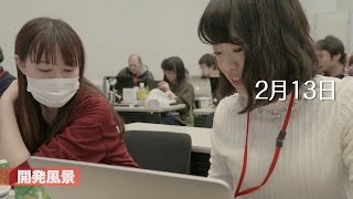 イベントダイジェスト - Yahoo! JAPAN Hack Day 2016