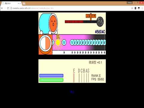 【太鼓のオワタツジン】 ★13 滅却2000クリア