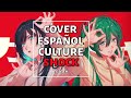[CULTURE SHOCK] ADO ver | Cover Español by LordM FT 初音ミク (HATSUNE MIKU)