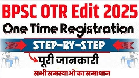 71st BPSC OTR Problem Resolved: Step-by-Step Guide to Correct Mistakes in BPSC Registration 2025