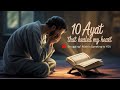 10 Verses Of Quran For When You Need Comfort Mufti Menk 10 Verses Of Quran For When You Need Comfort Mufti Menk