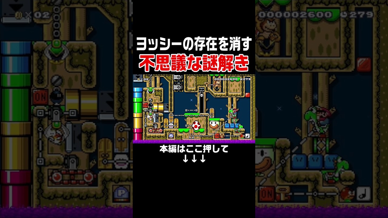 This puzzle course that takes you back and forth between timelines
