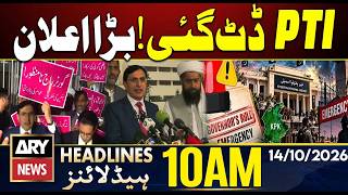 PTI in Action | Governor Rule & Emergency in KP | ARY News 10 AM Headlines | 14 Oct 2026