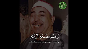 مقطع اسطوري رهيب الشيخ محمد محمود الطبلاوي ق ال وا ي ا أ ي ه ا ال ع ز يز 