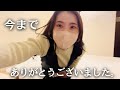 【不妊治療】 ＂音声あり＂ 今までの事､これからの事。