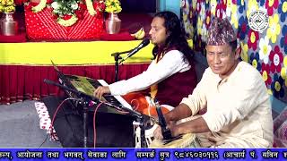 Aarti Vajan by Diwakar Bhandari 2080, 🔴 Live Rec: Shreesh Sound & Video Pokhara_15,