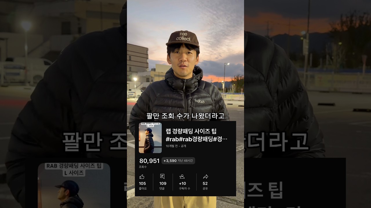 랩rab 경량패딩 사이즈 추천 이걸로 종결 