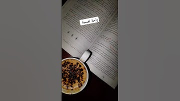 سورة المدثر_بصوت القارئ (رعد الکردي ،ماهر المعيقلي ،إسلام صبحي ،عبدالرحمن السديس ،ياسر الدوسري )