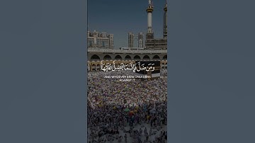 من اهتدى فإنما يهتدي لنفسه || #حمد_حمادي سورة الإسراء