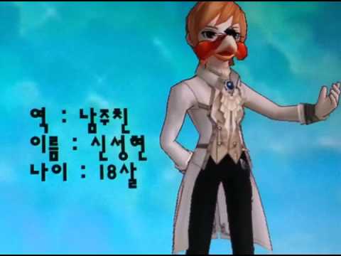 테일즈런너 ucc  복수 #000 - 등장인물 소계 -