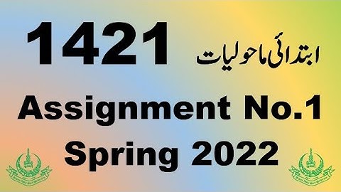AIOU Code 1421 Solved Assignment No.1 Spring 2022