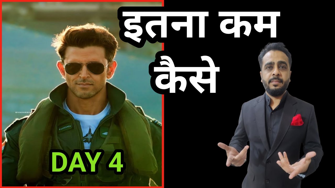 Fighter Day 4 Box Office Collection | Fighter Box Office Collection | Hrithik  Roshan