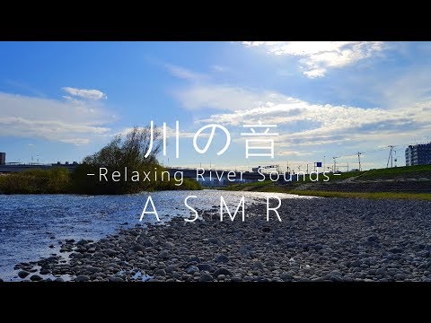 【睡眠用】川の音 自然音 ヒーリング Relaxing Nature Sounds 高画質 【ASMR】