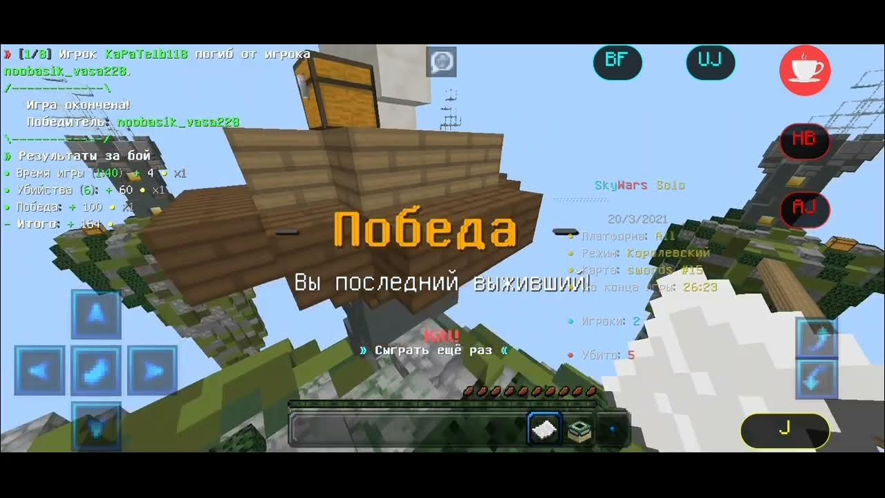 Причина кика майн. Чит cs go. Майн барс. Чит без кика. Чит игры.