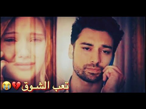 عـنـدي حـنـيـن لـعـيـونـو جينك عذراء اغنية قمة الـرؤؤؤعة احــزان الــ Azcen 