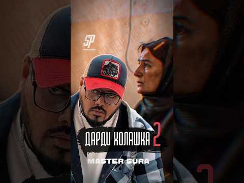 Дарди Модар 2