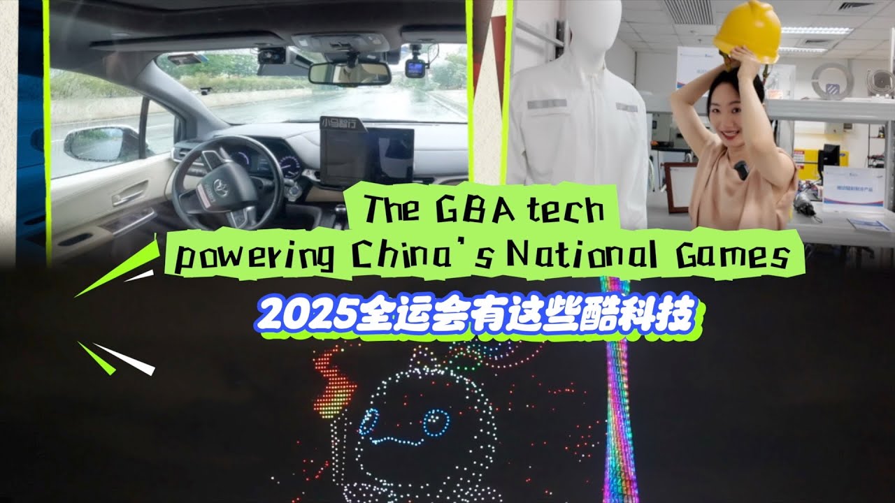 How GBA tech will power China's National Games