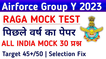 Airforce Y Group RAGA Mock Test | Airforce Group XY  Previous Years Paper Solution