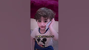 علاوي حبيب قلبي ابو حسين اني خادمكم الصغير 