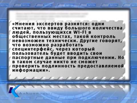 12 08 14  Обзор прессы за 12 08 14