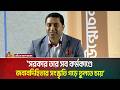 সরকার তার সব কর্মকাণ্ডে জবাবদিহিতার সংস্কৃতি গড়ে তুলতে চায়: শিক্ষা প্রতিমন্ত্রী ববি হাজ্জাজ।