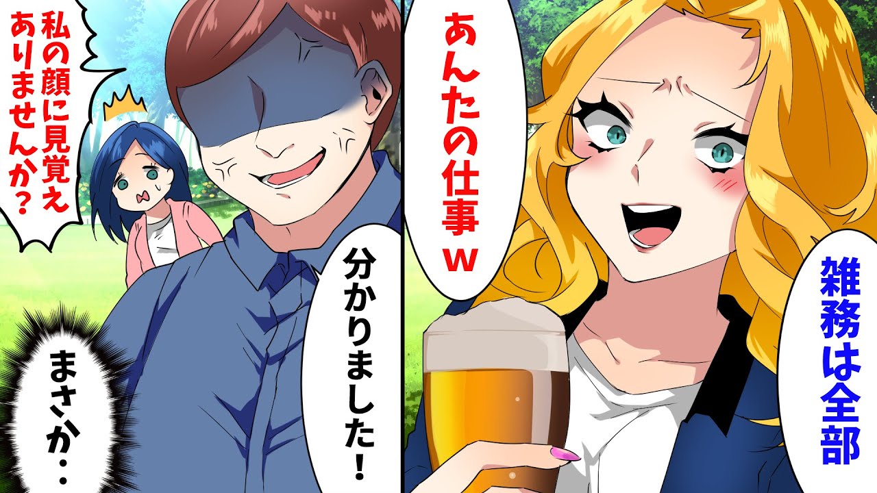 【LINE】学校のキャンプでDQNママから全ての雑務を任され息子までバカにされた→すると元 の夫がキレた結果、DQN