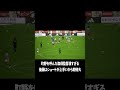 vsチュニジア後藤は点をとる気がする