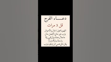 #اكسبلور #كتب #قرآن #المصحف #اذكار_الصباح #اذكار_المساء #اذكار #دعاء #القرآن_الكريم #القارىء