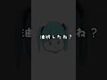 【イラスト】油断したね…?#小4 #初音ミク #shorts