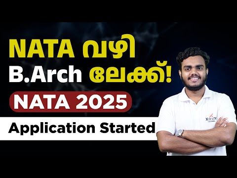 NATA 2025: Application
