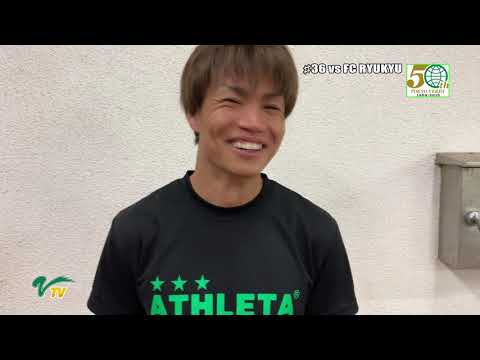 琉球戦／小池純輝選手試合後インタビュー