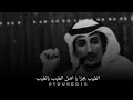 ياشين ناس ماتعرف المواجيب 
