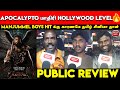 Manjummel boys  kanguva  kanguva sizzle teaser public reviewkanguva teaser review