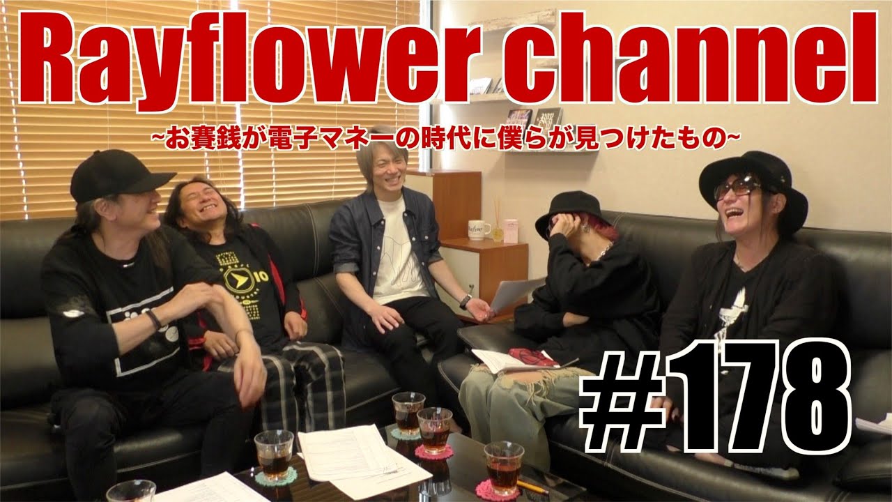 Rayflower channel #178