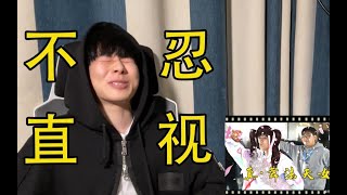 【小精灵X周密】用脚趾扣起B站大楼吧！！！！！