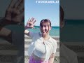 【吉川愛】撮影現場をちょこっと覗き見!【真夏のシンデレラ】#shorts