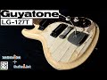 Guyatone ボロボロな塗装の1960年代ビンテージギターを再塗装して綺麗にしました / Guyatone LG 127T