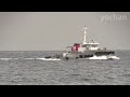 Tugboat: HOUKOU MARU (Flag: JAPAN)  曳船「鳳光丸」吉永海運 の動画、YouTube動画。