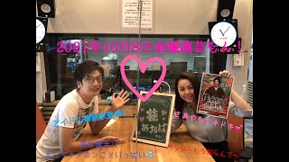 20211008OA金曜演芸もん！（桂あおばさんインタビュー）