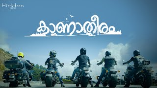 Kaanatheeram | Malayalam Travel Song | Arvind Venugopal | Sam P Francis