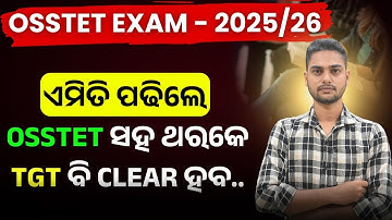 OSSTETEXAM II OSSTET NOTIFICATION II OSSTET PREPARATION #bidyasagarclasses_tet #tgtexamdate #ssbtgt