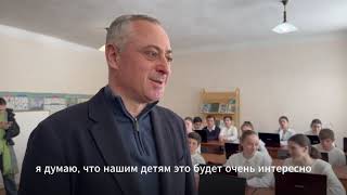 Бадра Гунба посетил Сухумский лицей-интернат имени Дзидзария