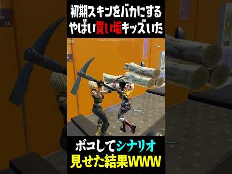 Still image of youtube video