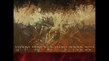 "Hide Me in the Secret Place", Christene Jackman, from Psalm 91:1, a Messianic worship music video