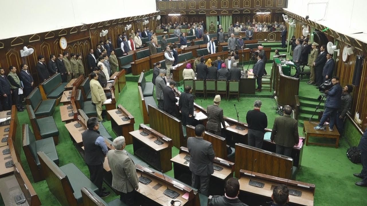 J&K Assembly pays tribute of CEC YouTube
