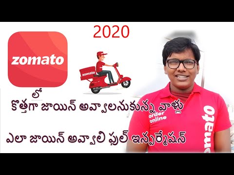 how to join zomato in telugu #2020